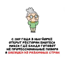 Есть фильм об этом.