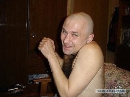 Упс!