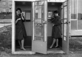 Да, было время.