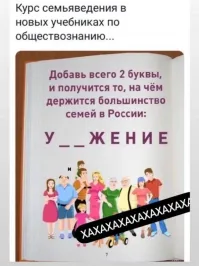 Даже не раздумывая - "Уважение".

И только лишь чуть позже на ум пришло ещё два варианта.
