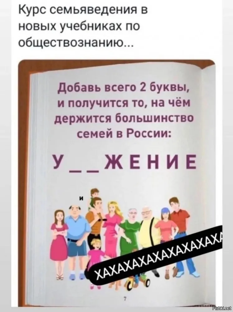 Даже не раздумывая - "Уважение".

И только лишь чуть позже на ум пришло ещё два варианта.