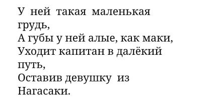 Скрины из соцсетей&nbsp;&nbsp;&nbsp;&nbsp;&nbsp;&nbsp;&nbsp;&nbsp;&nbsp;&nbsp;&nbsp;&nbsp;