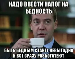 На старость: в РФ предложили обложить новым налогом бездетных россиян