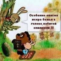"Бабы пошли дохлые, трусливые, не хотят рожать": протоиерей Ткачёв указал на виновниц демографического кризиса в РФ