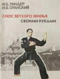 Смешные картинки