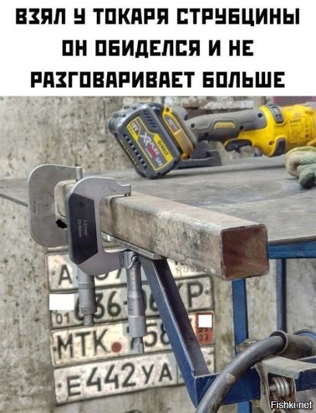 Это вам не не это!