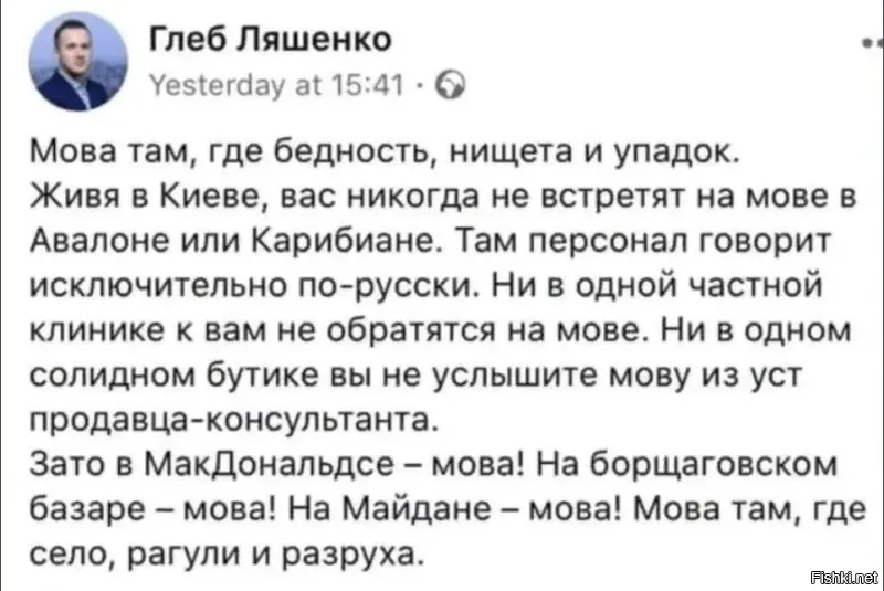 Западный проект украинизации потерпел очередное оглушительное фиаско