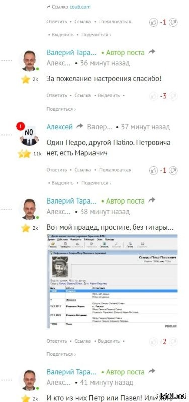 Спасибо Всем за минусы, я не в обиде