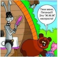 Не ищите здесь смысл. Здесь в основном маразм