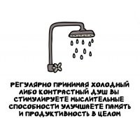 А как определяется стимулированность мыслительных процессов? Как вообще определить какие "мыслительные процессы" были до и после принятия душа?