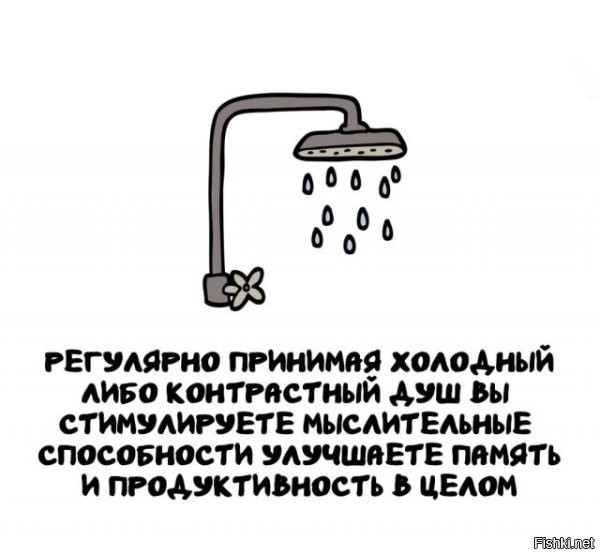 А как определяется стимулированность мыслительных процессов? Как вообще определить какие "мыслительные процессы" были до и после принятия душа?