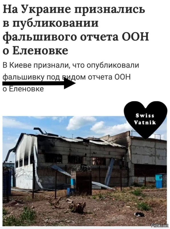 Западный проект украинизации потерпел очередное оглушительное фиаско