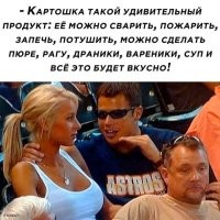 Не ищите здесь смысл. Здесь в основном маразм