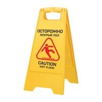 Огорожено в смысле помечено, что здесь открытый люк, а не поставлен забор через который не перелезть. Вот так помечаются мокрые места в супермаркете и никаких заборов.