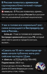 Знаю плюс минус 30 армян, 7 из них нормальные люди, остальные именно такие Самвелы. Такие армяне, такие.