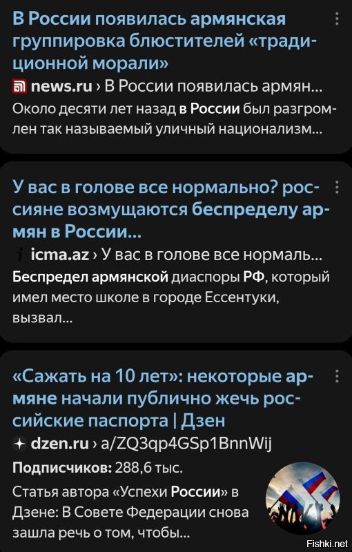Знаю плюс минус 30 армян, 7 из них нормальные люди, остальные именно такие Самвелы. Такие армяне, такие.