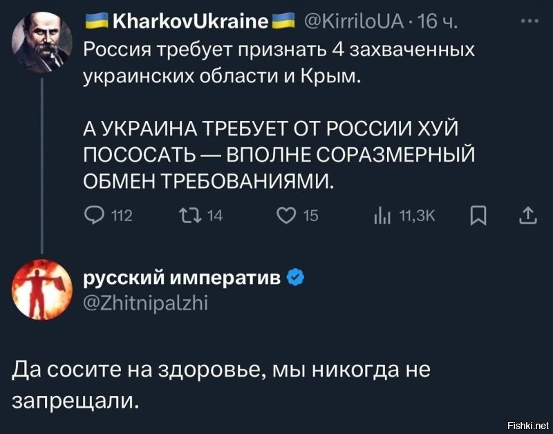 Политическая солянка. Часть 353