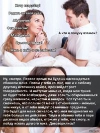 Большая тарелка улыбатора