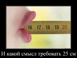 Большая тарелка улыбатора