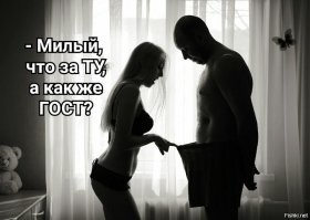 Большая тарелка улыбатора