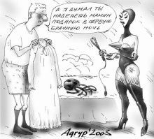 Большая тарелка улыбатора