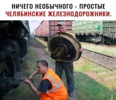 Пит-стоп по челябински.