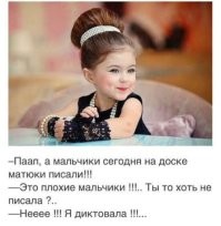 Большая тарелка улыбатора