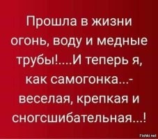 Большая тарелка улыбатора