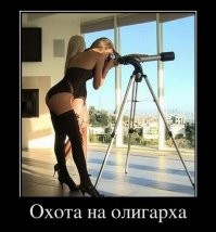 Большая тарелка улыбатора