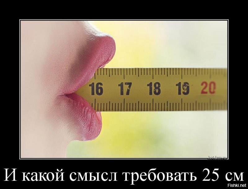 Большая тарелка улыбатора