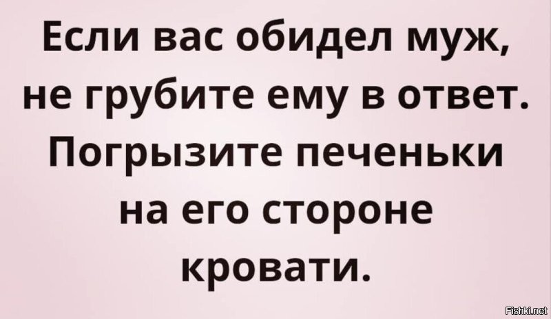 Большая тарелка улыбатора