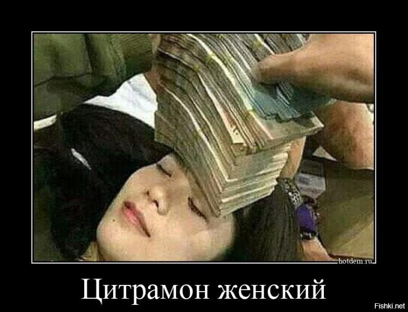 Большая тарелка улыбатора