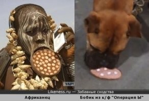 Большая тарелка улыбатора