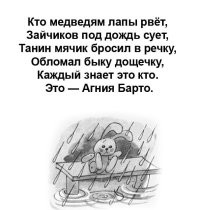 ФотоВсячина