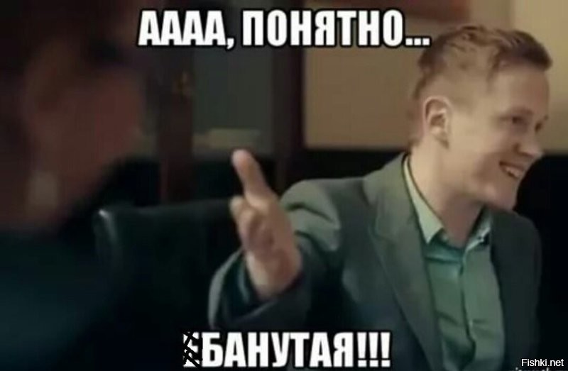 Надо было подавать в суд за то, что идиотов плодят
