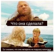 Только бы Эмбер Херд туда не позвали.