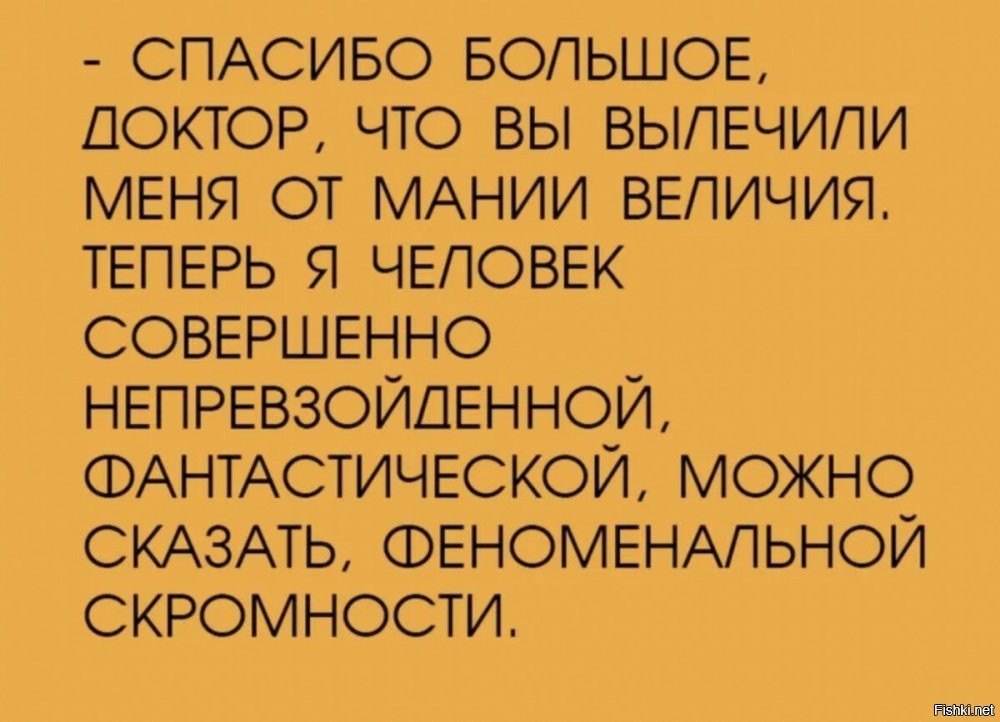 Думаю тут ВСЕ уже оценили Ваше усердие в подтверждении своего запущенного психического расстройства
=================
Хм.
