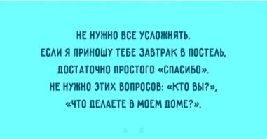 Большая тарелка улыбатора