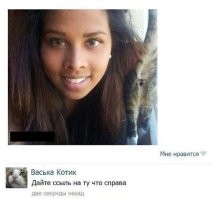 Большая тарелка улыбатора