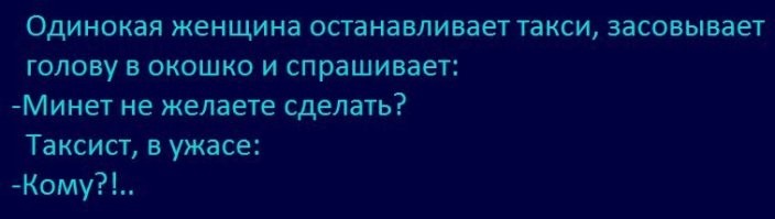 Большая тарелка улыбатора
