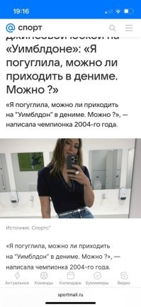 Напоминает новости на мэйле: