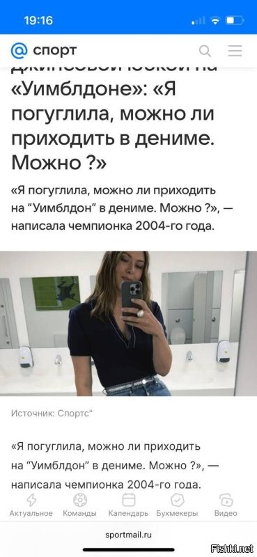 Напоминает новости на мэйле:
