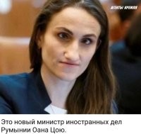 Вот, что называется, все на лице написано - какая страна такой и министр иностранных дел.