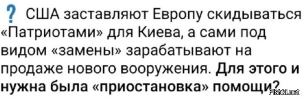 Ничего личного - только бизнес.