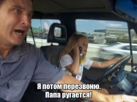 Большая тарелка улыбатора