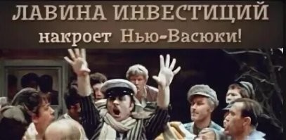 Эйкон-Сити: как $6 млрд превратились в пустырь с крипто-призраками