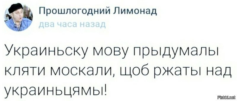 Западный проект украинизации потерпел очередное оглушительное фиаско