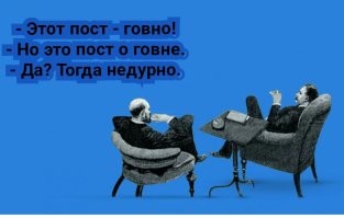 Если захотелось в туалет в лесу