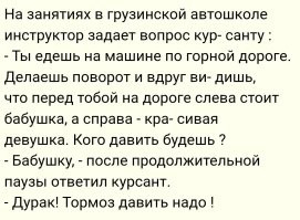 Беспилотник нарушил — кого штрафовать? Как робомобили ставят полицию в тупик
