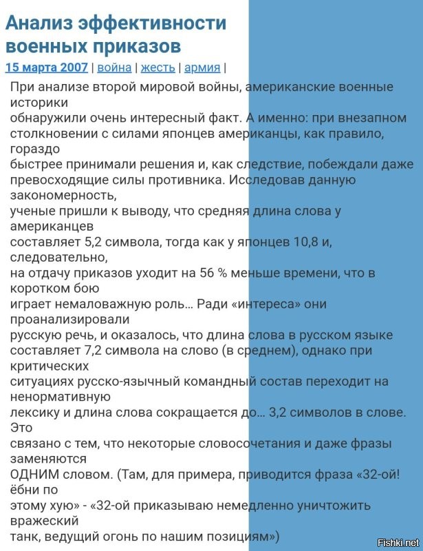 Забавный диалог сотрудника военкомата с мигрантом